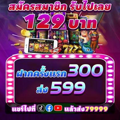 Live